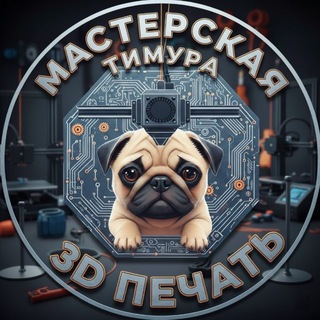 Telegram profile photo for Мастерская Тимура