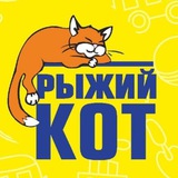 Telegram profile photo for Анонсы t.me/red_cat68 (и не только - https://t.me/standoff2_original)