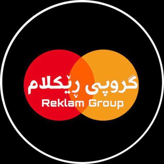 Telegram profile photo for Reklam ᷂