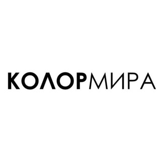 Telegram profile photo for КОЛОРМИРА