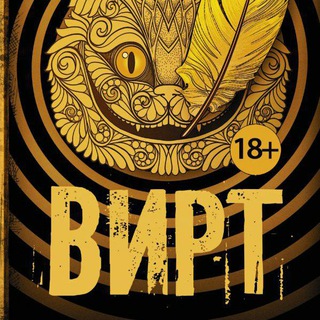 Telegram profile photo for Секс чат. Вирт знакомство 18+💓💓💓