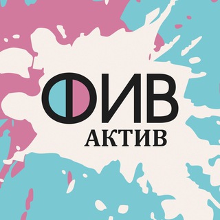 Telegram profile photo for ФиВ Актив