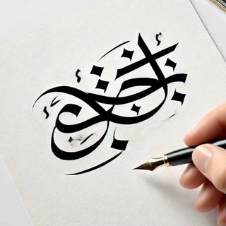 Telegram profile photo for Alif.Brand