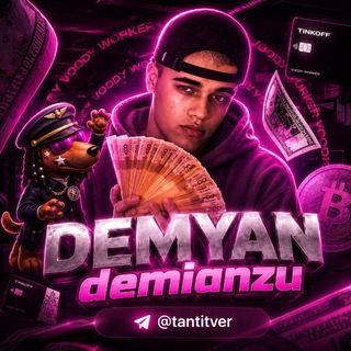 Telegram profile photo for 𝗗𝗘𝗠𝗬𝗔𝗡 𝗡𝗙𝗧