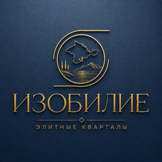 Telegram profile photo for ЭК Изобилие