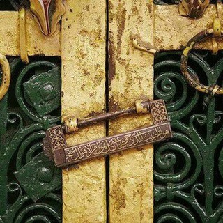 Telegram profile photo for صلى الله عليكِ فاطمة