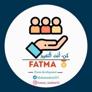Telegram profile photo for | كوتش | فاطمة | -_^
