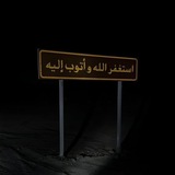 Telegram profile photo for طمأنينة ❀