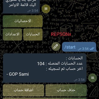 Telegram profile photo for سكربت الربح من بوتات البتكوين مع تخطي الحمايه.