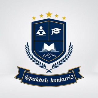 Telegram profile photo for کلاسای رشته هنر تاملند - پخش کنکوری