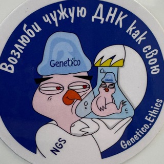 Telegram profile photo for de Marie 🔬