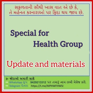 Telegram profile photo for Mphw Fhw SI ANM Mukhysevika