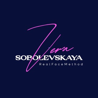 Telegram profile photo for Вера Соболевская