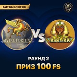 Telegram profile photo for мгновенные бонусы за регистрацию 2025