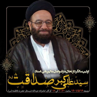 Telegram profile photo for گُلِ محمدی