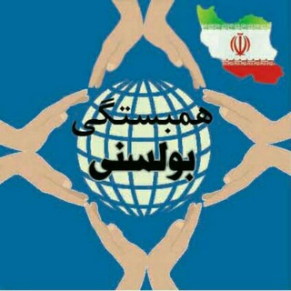 Telegram profile photo for مرکزاطلاع رسانی تیره ابوالحسنی منجزی