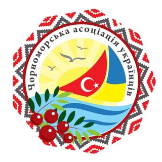 Telegram profile photo for Українська громада в Самсуні 🇺🇦🇹🇷