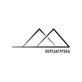 Telegram profile photo for Афиша|Перезагрузка