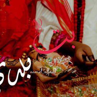 Telegram profile photo for ﺳﻮﻟﻴﺪﻳﺮ💫(بت بلدي) 👰💄