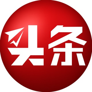 Telegram profile photo for 柬埔寨头条事件