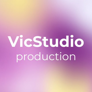 Telegram profile photo for VicStudio Production — cъемки для маркетплейсов WB, Ozon, Ламода