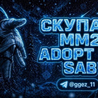 Telegram profile photo for отзывы