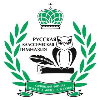 Telegram profile photo for Русская классическая гимназия г. Сочи