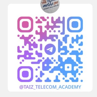 Telegram profile photo for Taiz Academy For Telecommunication