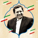 Telegram profile photo for حامیان دکتر عبدالناصر همتی