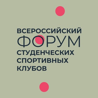 Telegram profile photo for Участники #ВФССК-2022 в Дагестане