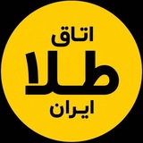 Telegram profile photo for حامد گلستان | اقتصاد ایران