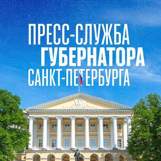 Telegram profile photo for Петербург - Пресс-служба