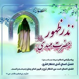 Telegram profile photo for راهیان مهدوی
