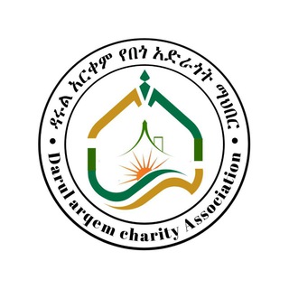 Telegram profile photo for የ አርቀም ቤተስብ