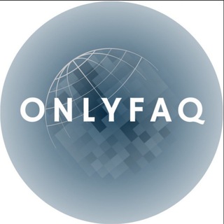 Telegram profile photo for OnlyFAQ - Гайды по заработку на 18+