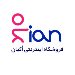 Telegram profile photo for فروشگاه لباس زیر اُکیان
