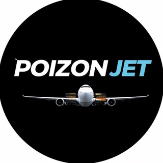 Telegram profile photo for отзывы Poizon Jet