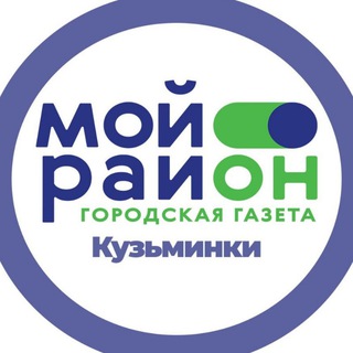 Telegram profile photo for Мой район Кузьминки
