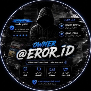 Telegram profile photo for trust EROR