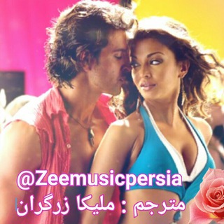 Telegram profile photo for زی موزیک ایران🎶🎵