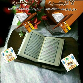 Telegram profile photo for ̥̥̥̥̥̥̥̥̥̥̥̥̥̥̥̥̥̥̥̥̥̥̥̥̥̥̥̥̥̥̥̥̥̥̥̥̥̥̥̥̥̥̥̥̥̥̥̥̥̥̥̥̥̥̥̥̥̥̥̥̥̥̥̥̥̥̥̥̥̥̥̥̥̥̥̥̥̥̥̥̥̥⍟้ 📖 አል ቁርዓኑል ከሪም
