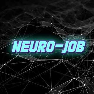 Telegram profile photo for neuro-job | нейроджоб — вакансии и работа в ИИ / Al