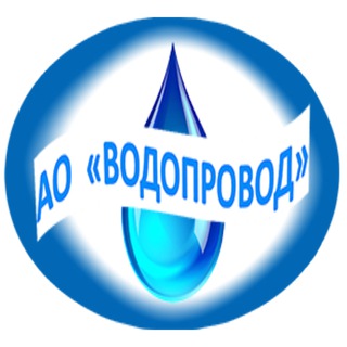 Telegram profile photo for АО "Водопровод"