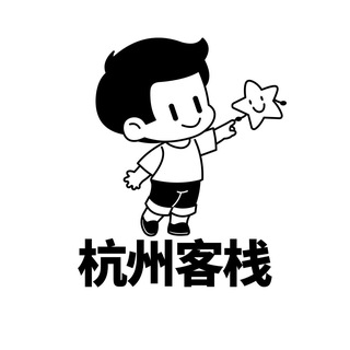 Telegram profile photo for 杭州客栈禁水群(免费上榜)