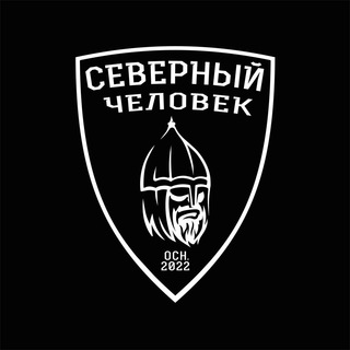 Telegram profile photo for Тула. Северный человек.