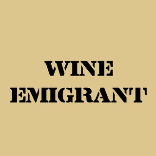 Telegram profile photo for WINE EMIGRANT 🍷