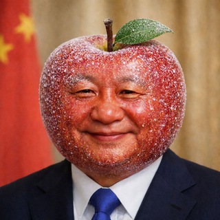 Telegram profile photo for 150岁爷习近平🐸