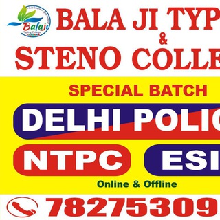 Telegram profile photo for BalajiTyping🖥⌨ DELHI POLICE AWO TPO DICTATION
