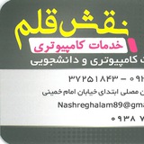 Telegram profile photo for Naghsheghalamnews1
