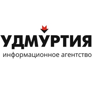 Telegram profile photo for Ижевск | Новости | ИА Удмуртия
